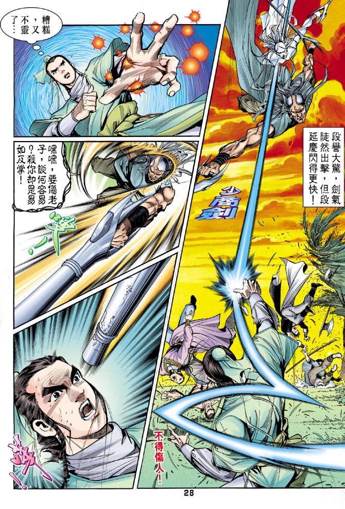 第42回