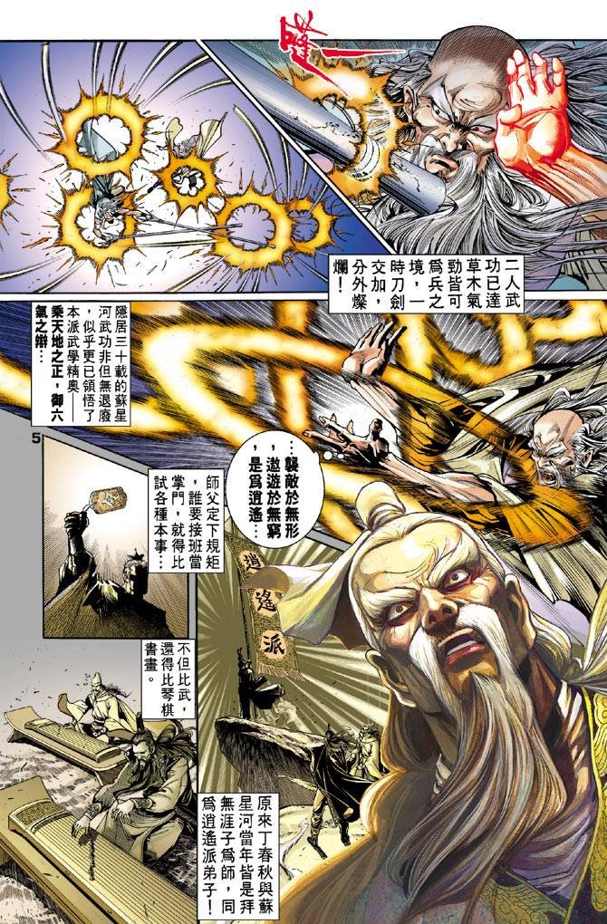 第43回