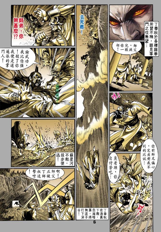 第43回
