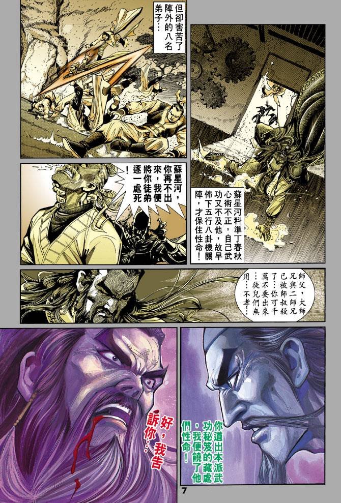 第43回