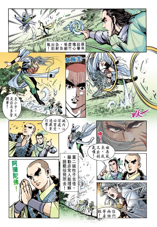 第43回