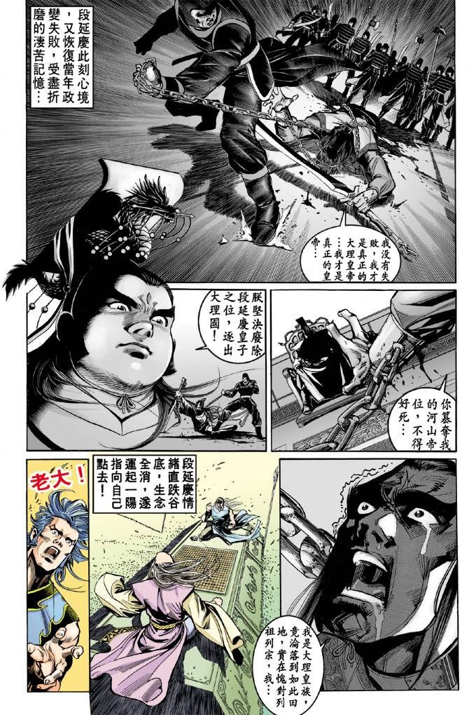 第43回