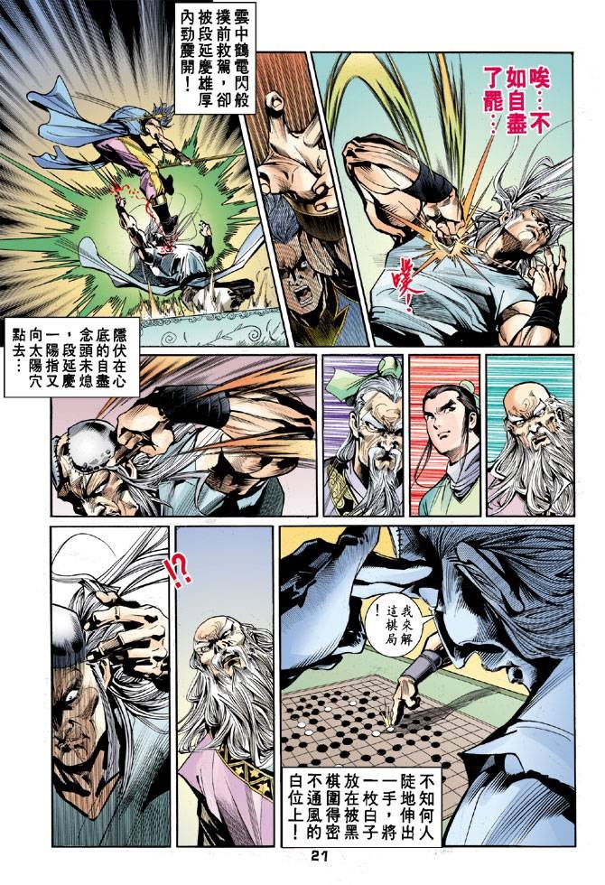第43回