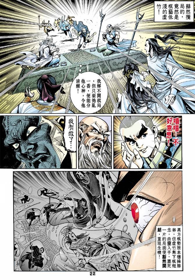 第43回
