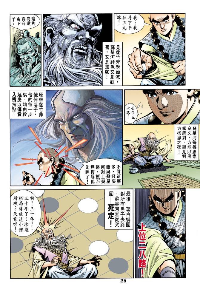 第43回