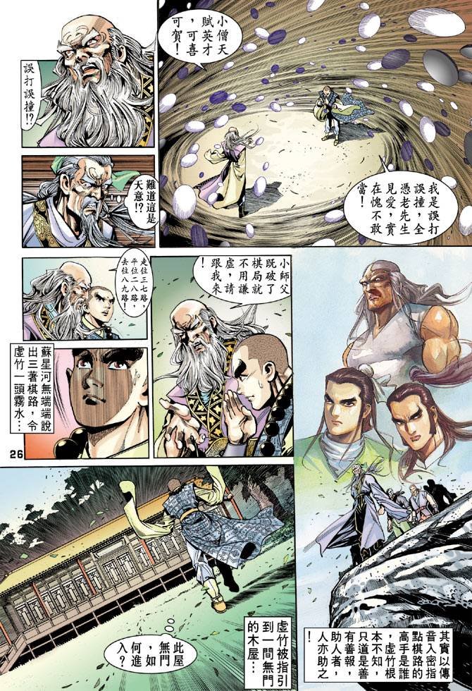 第43回