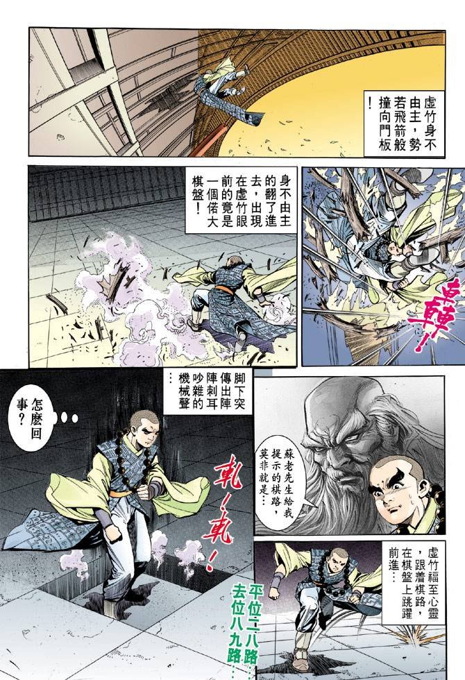 第43回