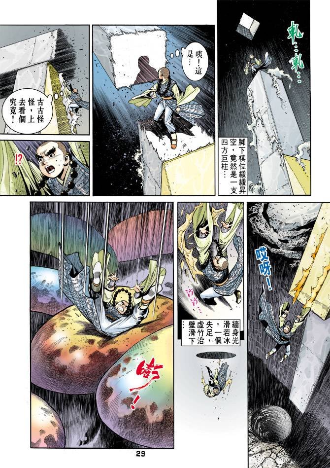 第43回