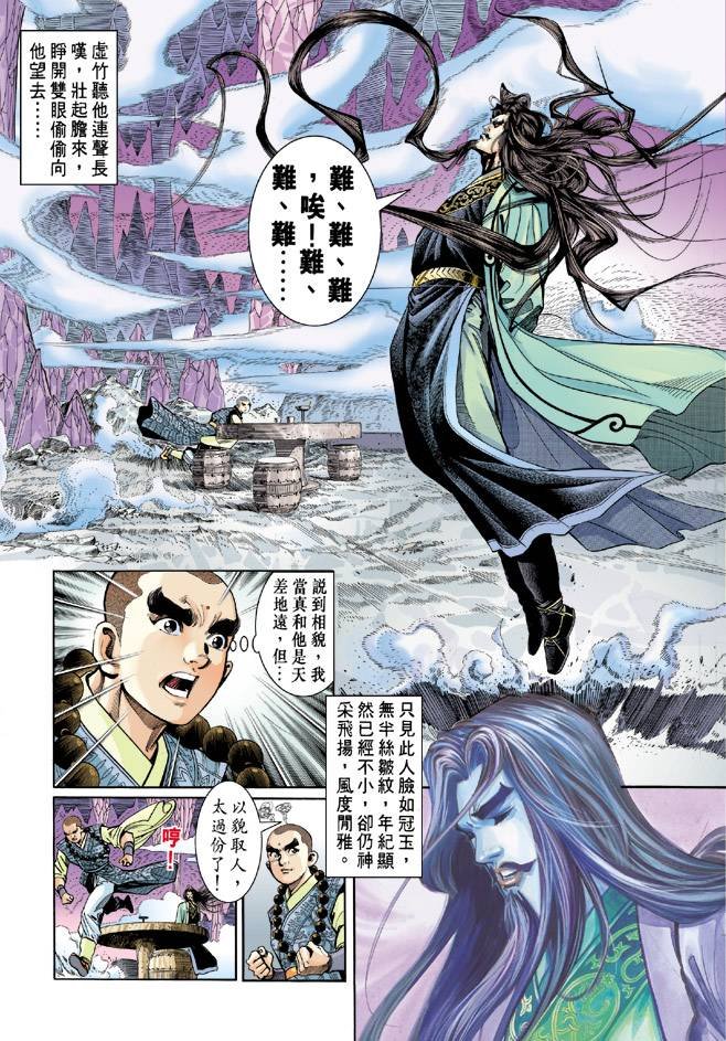 第44回