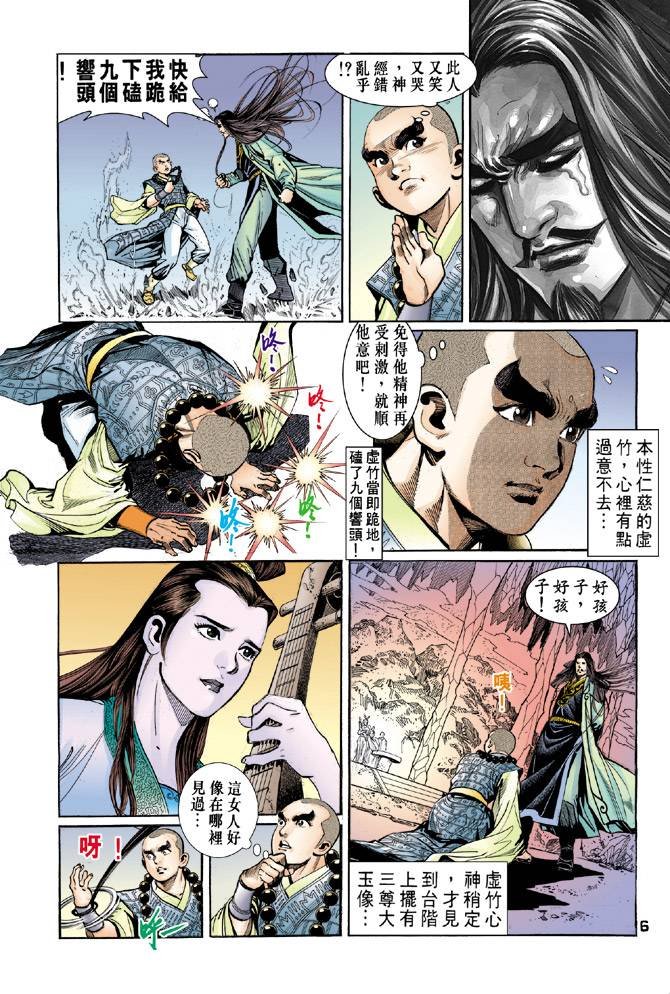 第44回