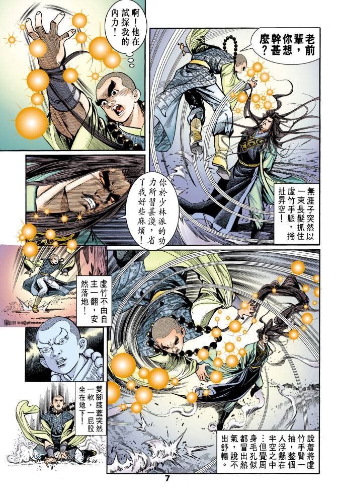 第44回