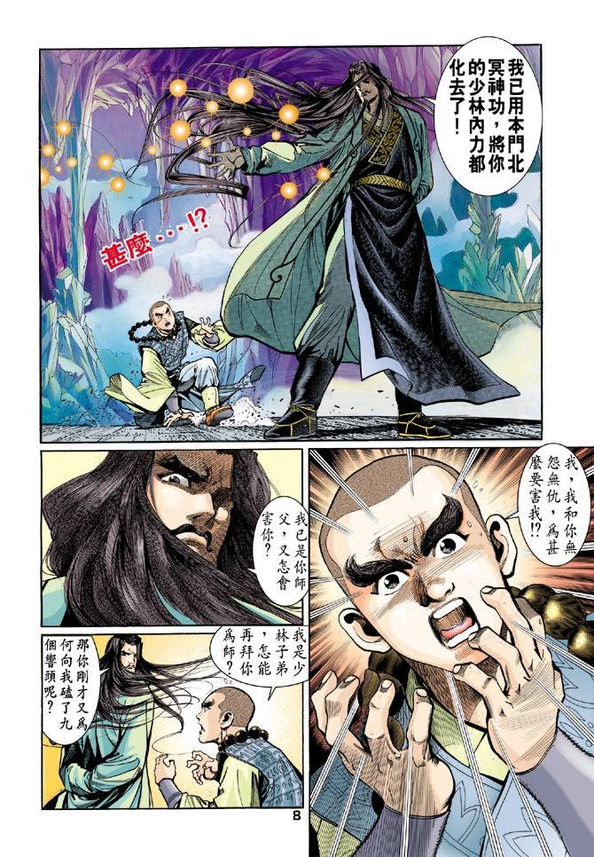 第44回
