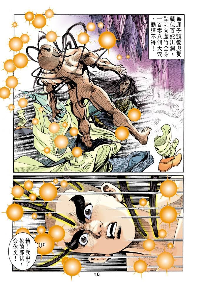 第44回