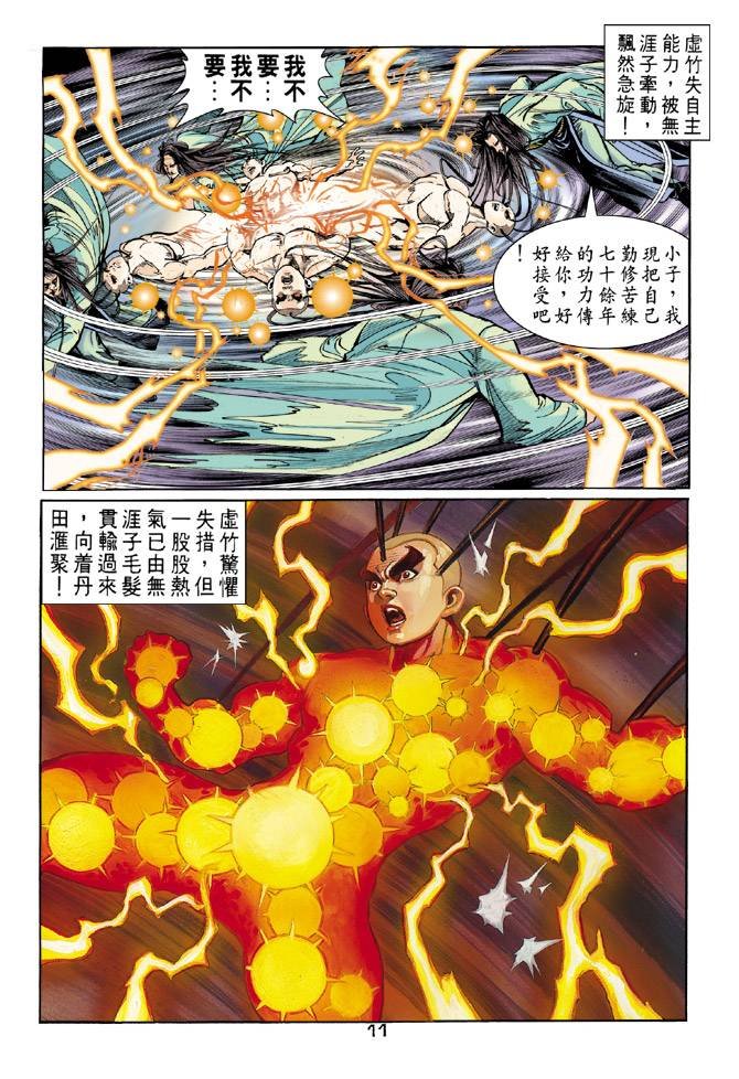 第44回