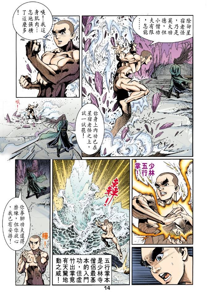 第44回