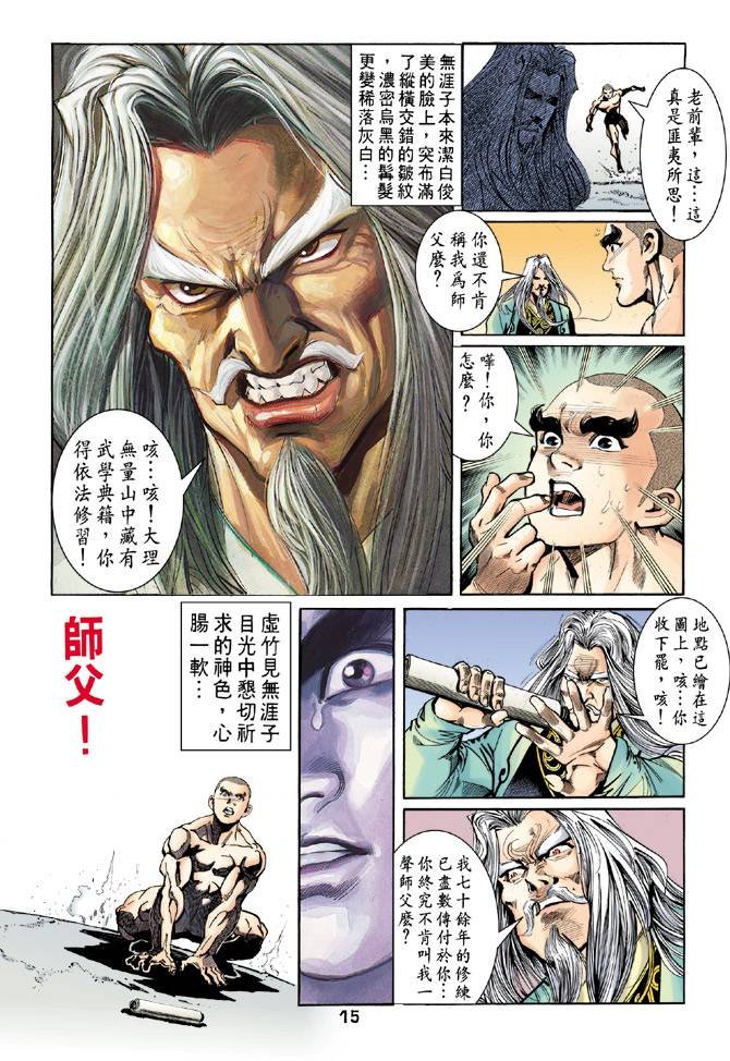 第44回