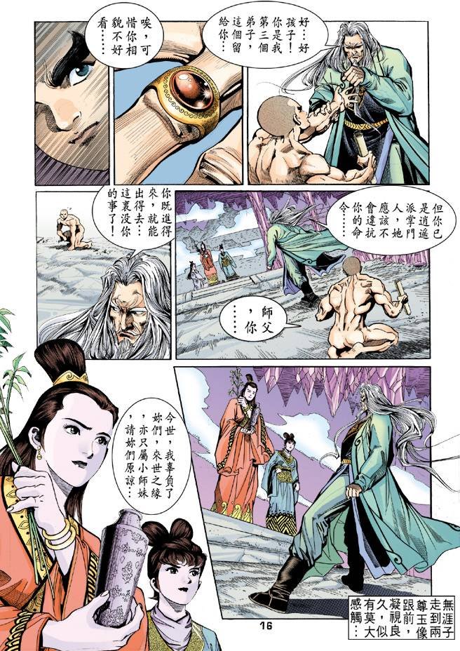 第44回