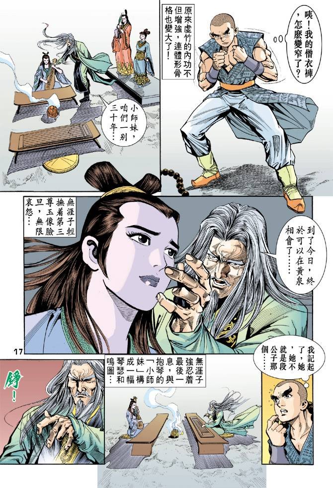 第44回