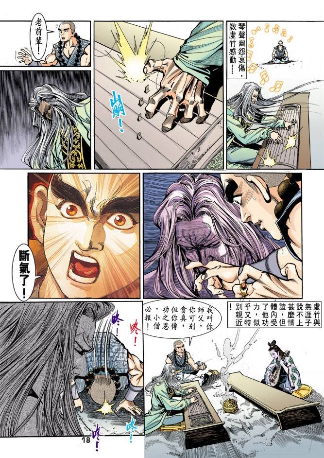 第44回