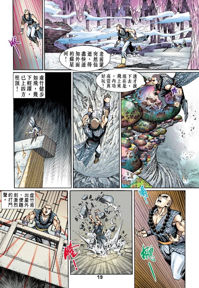 第44回