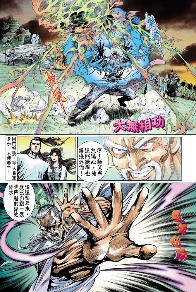 第44回