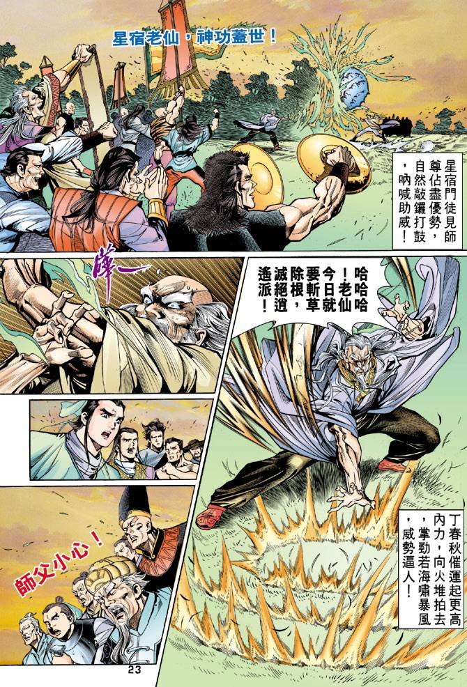 第44回