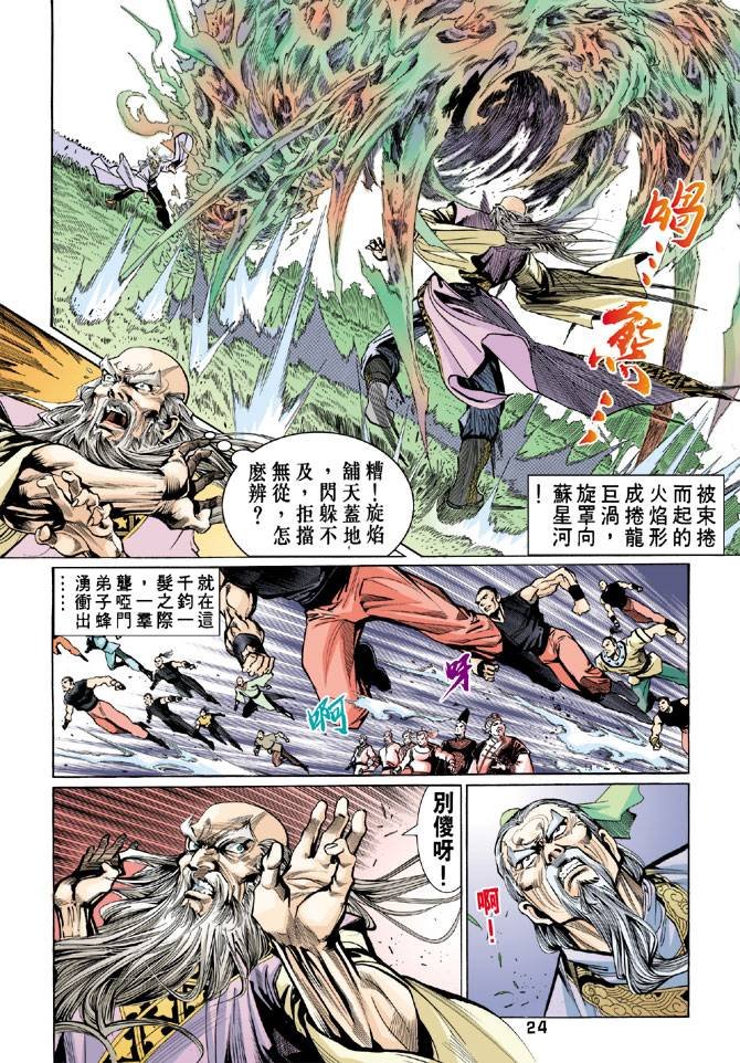第44回