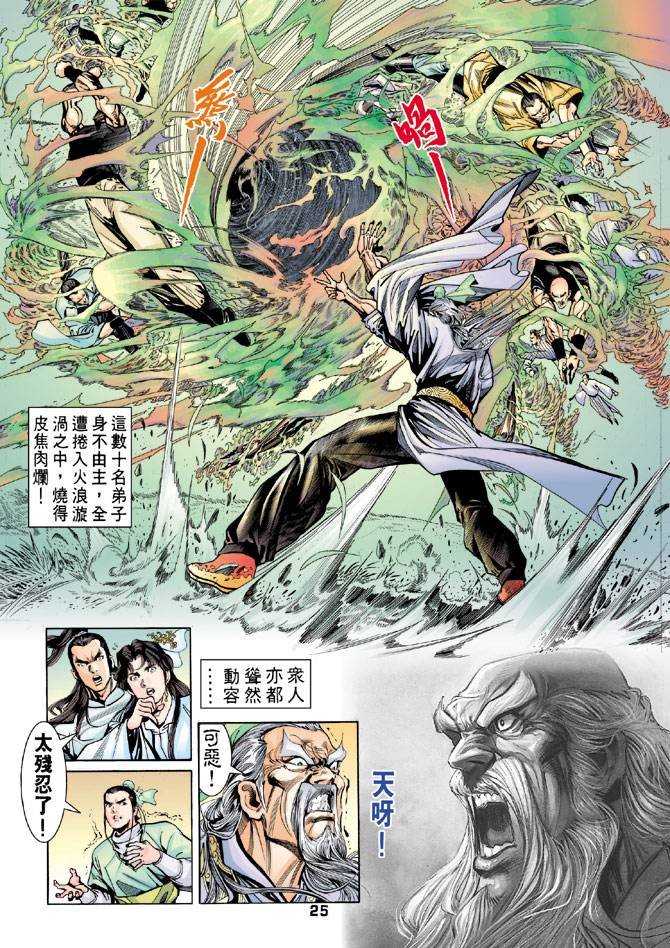 第44回