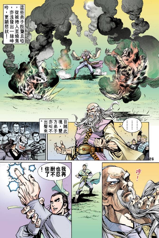 第44回