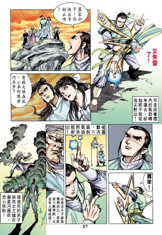 第44回