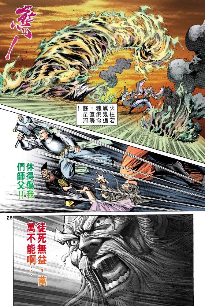 第44回