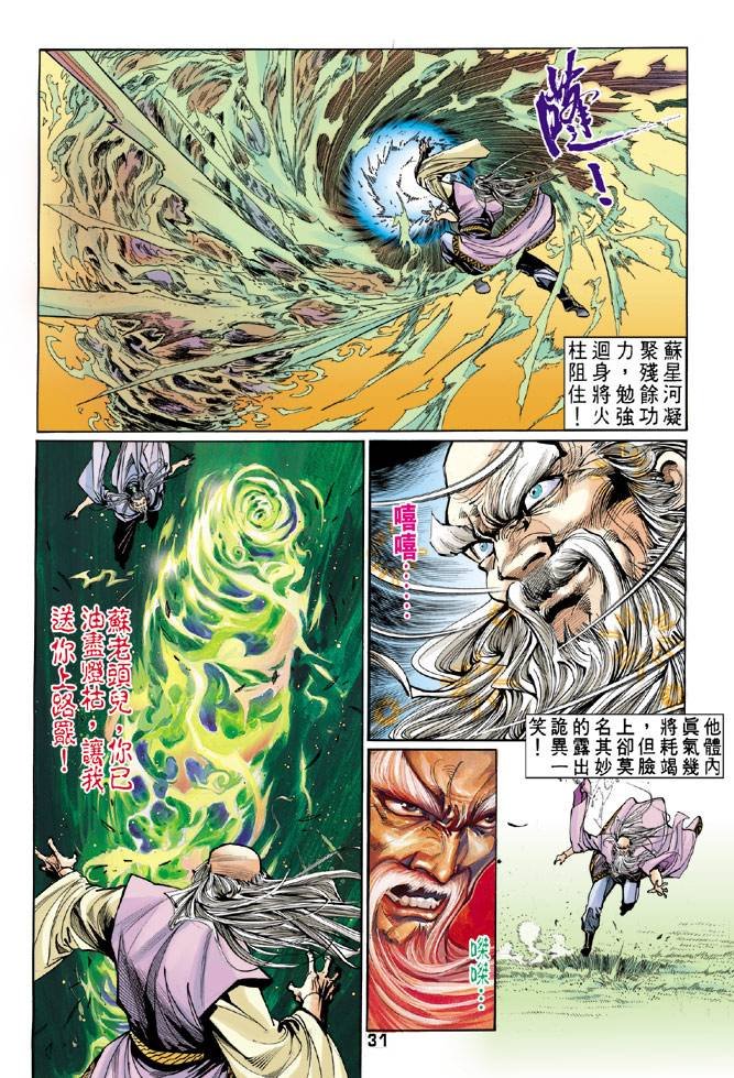 第44回