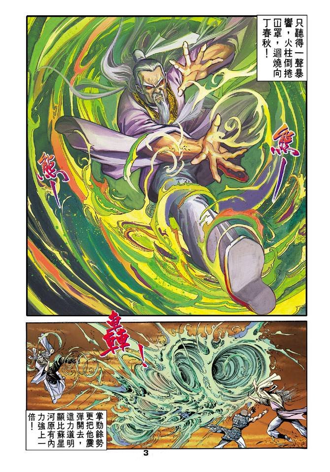 第45回