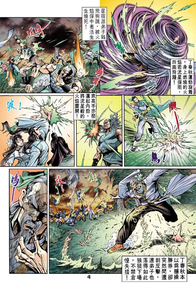 第45回
