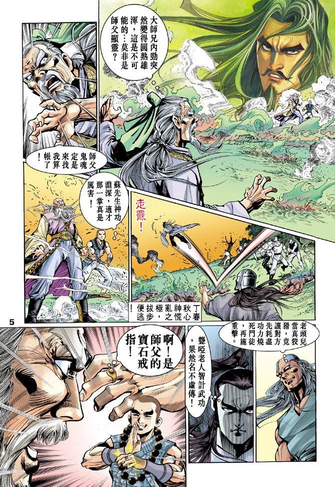 第45回