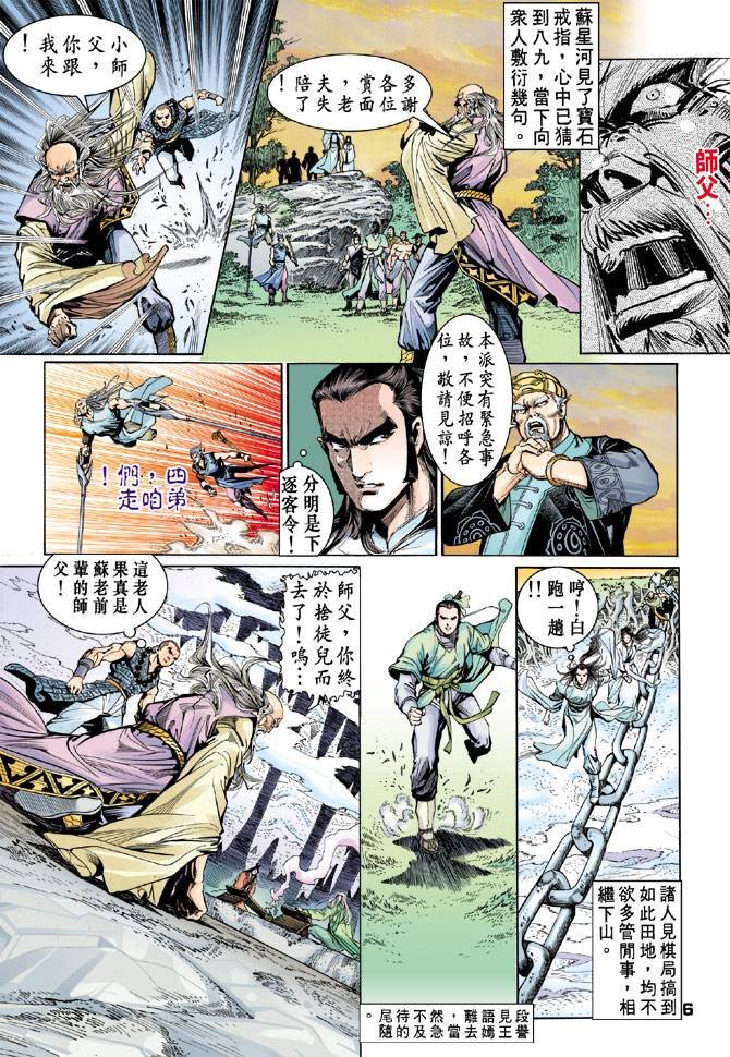 第45回