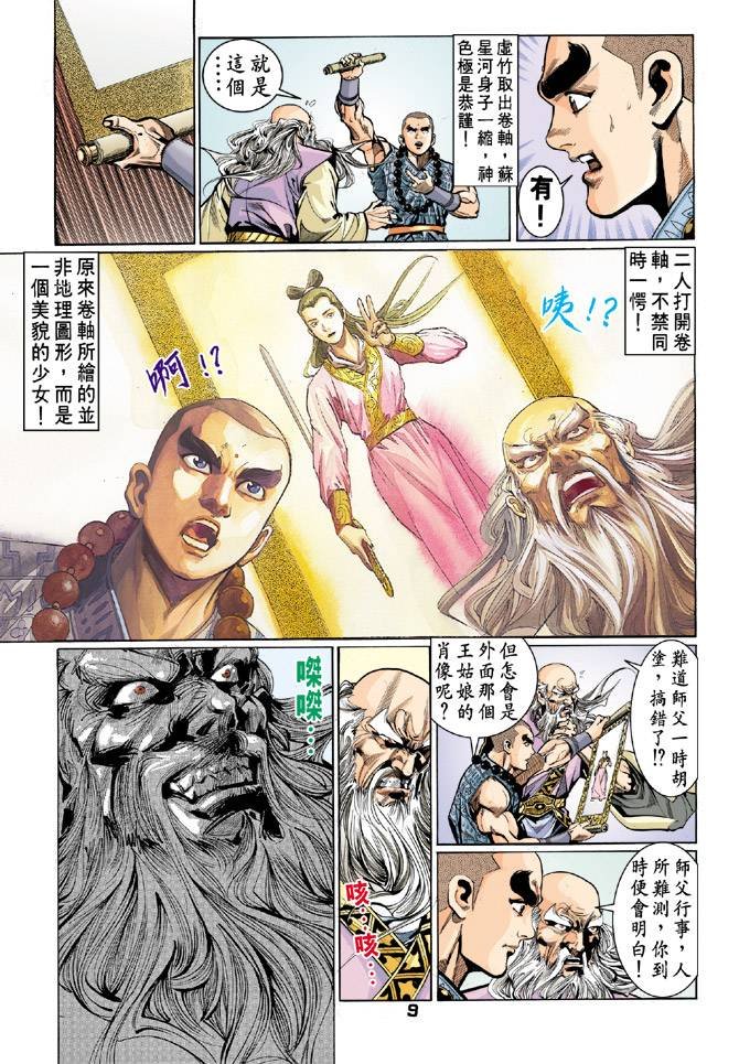 第45回