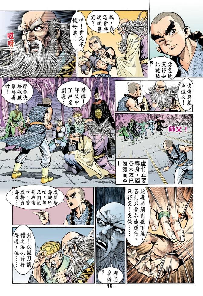 第45回