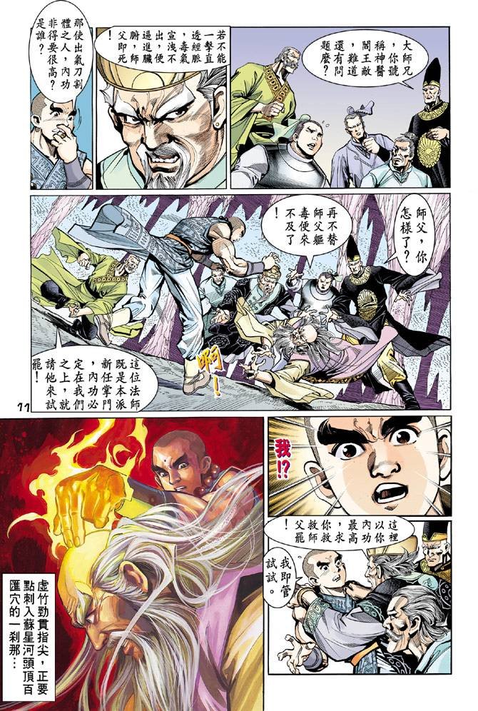 第45回