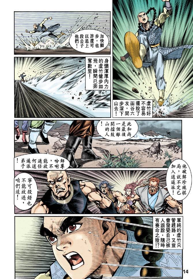 第45回
