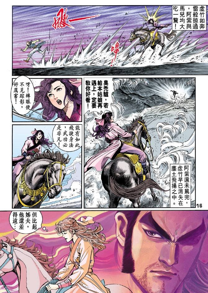 第45回