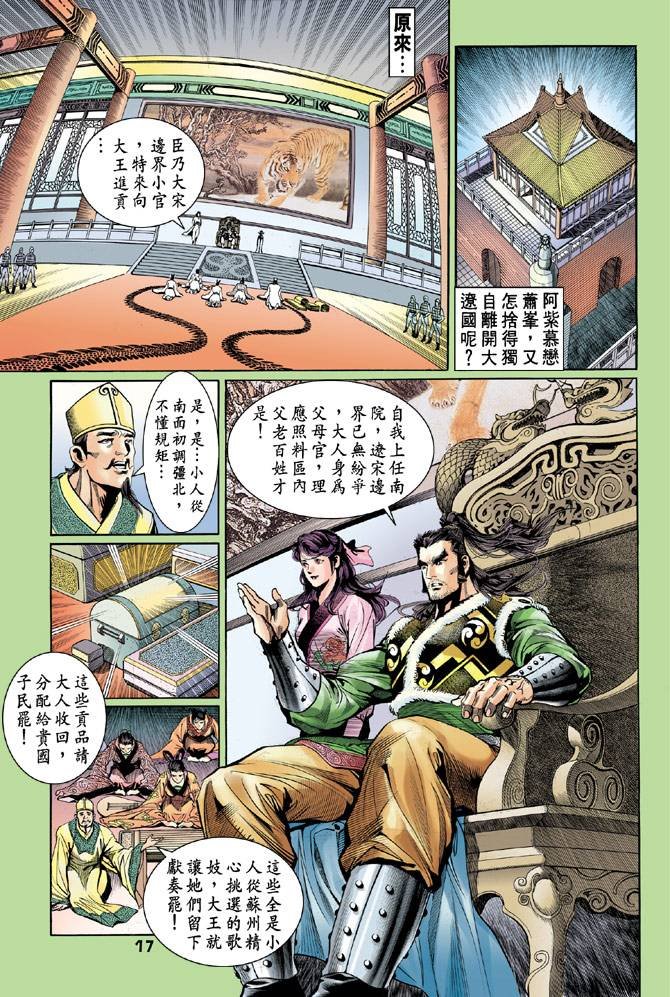 第45回