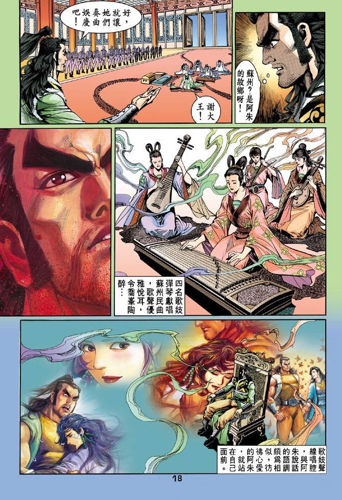 第45回