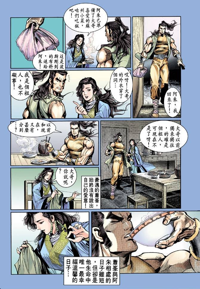 第45回