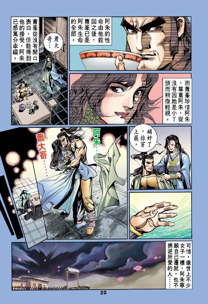 第45回