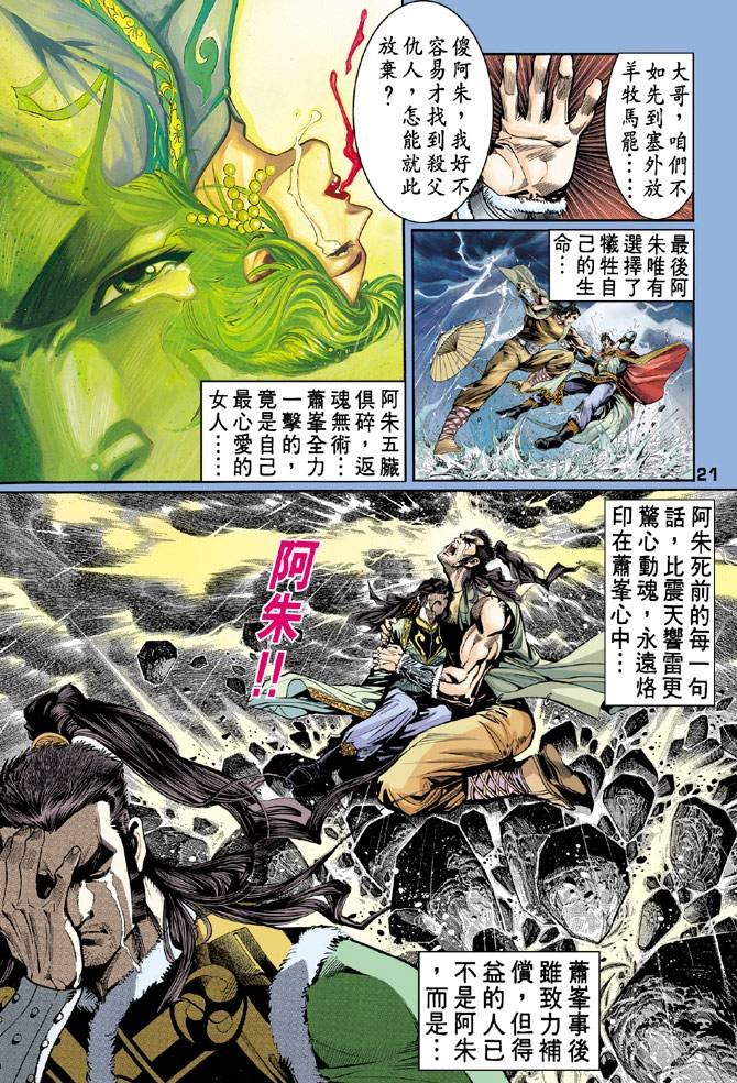 第45回
