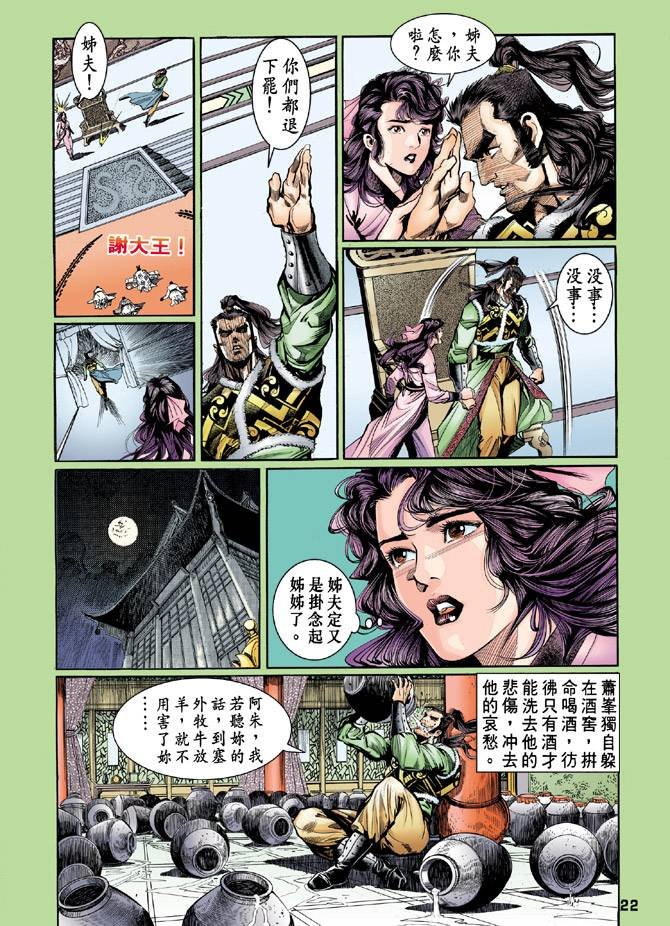 第45回