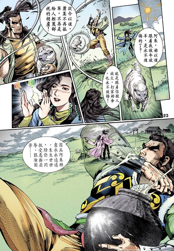 第45回