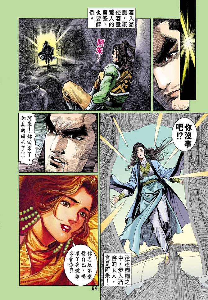 第45回