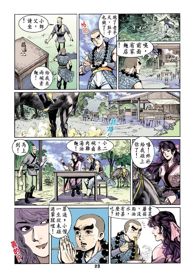 第45回